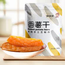 俏俏果香薯干地瓜干番薯干红薯干倒蒸软糯500g袋装 原味