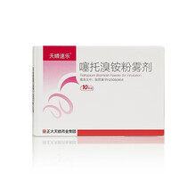 天晴速乐 噻托溴铵粉雾剂 18ug*10粒 一盒