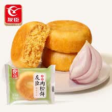 友臣肉松饼散装称500g 福建金丝肉松饼一斤装 休闲零食 （葱香味）