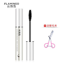 火烈鸟大白杆明星浓密睫毛膏纤长卷翘防水不易晕染根根分明