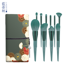 LADES/蓝蒂丝花见10支化妆刷套刷腮红刷眼影刷全套彩妆刷美妆工具 10支花见-苍绿 刷包版