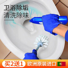 MISTOLIN 洁厕灵 进口清香型洁厕液 卫生间除臭去异味 卫生间洁厕剂马桶清洁剂 750ml