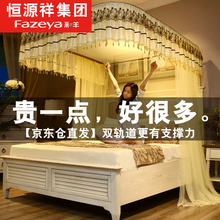 恒源祥集团Fazeya家纺导轨蚊帐家用1.5米1.8米2米床u型轨道三开门铝合金支架落地纹帐 绮罗-米黄 180*200cm
