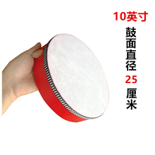 曲漾羊皮手鼓幼儿园老师用铃鼓舞蹈考级新疆舞演出小学生钱鼓 10寸红色结实皮手鼓