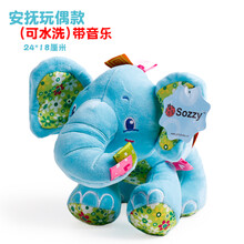 小河马睡眠仪3-6个月婴儿可入口啃咬安抚玩具带牙胶哄睡公仔0-1岁宝宝娃娃布偶 蓝色音乐象