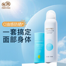 亲润孕妇防晒霜 孕妇专用清透隔离防护喷雾隔离遮瑕套装孕妇护肤品孕妇化妆品 防晒乳+防护喷雾