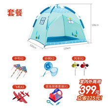 悠莱弗（yolafe）儿童帐篷游戏屋室内女孩男孩儿童帐篷床全自动免安装户外宝宝帐篷玩具屋 组合套餐