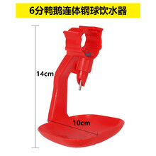 鸡用饮水器小鸡钢球连体一体乳头式吊杯自动鸡饮水器养鸡设备用品 鸭鹅联体钢球饮水器(50个)