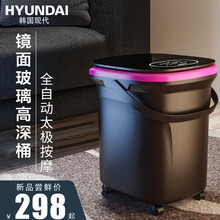韩国现代足浴盆全自动按摩加热家用泡脚桶 洗脚高深桶多功能洗脚盆电动足疗盆恒温 足弓按摩洗脚器 智能款 钛金灰