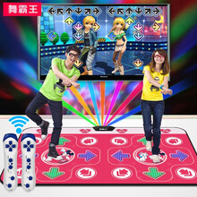 舞霸王 跳舞毯双人 体感家用电视电脑两用跳舞机 64位双人+米奇红11mm+内存卡+手柄+七彩灯