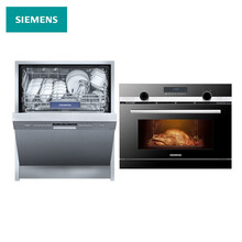 西门子洗碗机微蒸烤一体机两件套装 大容量除菌消毒刷碗机12套下嵌式 三合一大容量 435+CO565