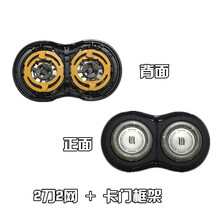 飞利浦剃须刀刀头S510S511S512S520S530S550S551S560刀片刀网 上半部分