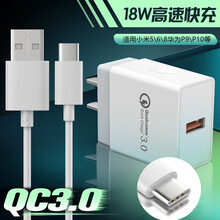 捷部 小米充电器数据线套装充电头10/9/8/K20红米Note7/8pro8A手机插头快充充电线 【套装】18W快充头+type-c快充线