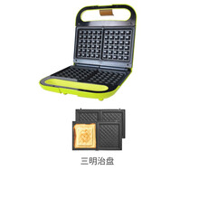 蔡大厨三明治早餐机小型家用电饼铛华夫饼小米懒人鸡蛋仔甜甜圈可拆洗三文治轻食机 宝绿三明治