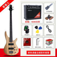 名森（Minsine）榆木电贝司四弦贝斯成人初学者电贝司音箱套餐 套餐三 贝司加40W贝司音箱