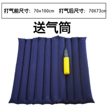 乐惠坐垫卧床老人褥疮垫半身气垫充气压疮气垫臀部背部垫椅垫靠垫床垫 70X100送气筒