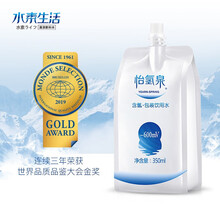 水素生活 商品搜索 京东