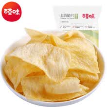 百草味-山药片45g/袋 办公室膨化食品休闲零食薯片特产小吃 百草味山药脆片(香葱味)45g*2袋