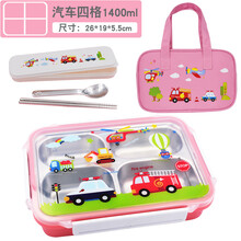 304防烫餐盒带盖不锈钢分格饭盒小学生便当盒儿童 汽车粉4格+餐具+卡通包