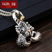 纯银荷花吊坠 价格 图片 品牌 怎么样 京东商城