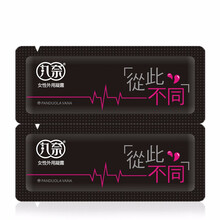 丸奈 女用快感夜 夫妻房事润滑液剂强增春片人体精油私处调热感成人伟水姐冷淡春欲情趣性用品 女用情趣凝露【2片试用装】