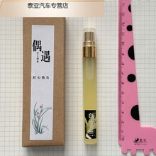 白兰花香水 价格 图片 品牌 怎么样 京东商城