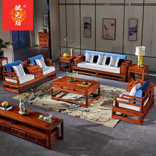 状元坊红木家具非洲花梨（学名：刺猬紫檀）沙发 新中式实木沙发组合套装仿古客厅家具全实木简约沙发 六件套-三人位+双人位+单人位+角几*2+茶几