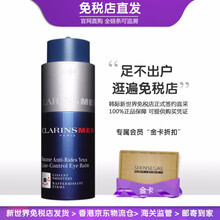 娇韵诗（CLARINS）男士高效紧实抗皱眼霜/眼部啫喱紧致舒缓黑眼圈眼袋干纹 眼霜20ml