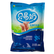 上海申亚饲料 贝易奶乳猪代乳粉 犊牛奶粉羔羊奶粉幼兔奶粉幼犬猫崽幼畜动物奶粉 贝易奶奶粉【1袋*1000g】