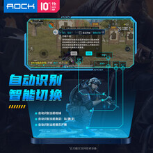 ROCK 魔加手游外设吃鸡神器和平精英自动压枪王者荣耀一键连招六指联辅助动物理外挂蓝牙游戏手柄触控板 【智能蓝牙手】吃鸡压枪神器|王者一键连招|苹果版