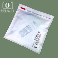 保存袋 价格 图片 品牌 怎么样 京东商城 保存袋 价格 图片 品牌 怎么样 京东商城