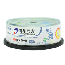 清华同方 光盘 刻录碟片 办公耗材  4.7G 陧磐DVD-R16X(25片装)A级 陧磐DVD-R 4.7G