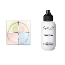 拉美拉四宫格散粉定妆粉 持久定妆控油遮瑕提亮修饰不易脱妆裸妆细腻轻盈无痕蜜粉网红同款5047 02#号色+素颜霜