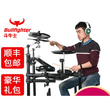 斗牛士（Bullfighter） 斗牛士电子鼓 架子鼓儿童便携初学者电鼓成人鼓 斗牛士D-X3