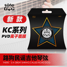 路狗ROADDOG民谣吉他琴弦 磷铜镀膜防锈木吉他弦 Saga SF700系列原装琴弦 KC12