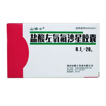 山姆士 盐酸左氧氟沙星胶囊 20粒   用于敏感细菌引起的下列轻、中度感染: 呼吸系统感染 5盒装