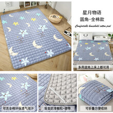 全棉宝宝爬行垫婴儿爬爬垫家用客厅地垫子儿童可折叠加厚整张 星月物语 150*200cm
