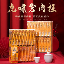 福建武夷山岩茶】价格_福建武夷山岩茶图片- 京东