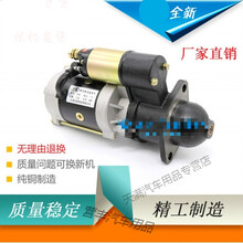 时风农用三轮车拖拉机单杠柴油机减速马达QDJ1315C3Q5A158D起动机 1315A11齿12V