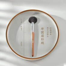FOZO 扇形高光刷一支 腮红刷扁平动物毛化妆刷扇形刷余粉刷 G2半圆扇形刷