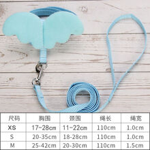 遛鸭子绳胸背带式柯尔鸭牵引绳子猫咪遛猫绳宠物用品夏季网红用品 蓝色 M-中型