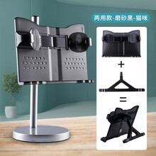 谱架家用便携式折叠吉他谱架子小提琴谱台乐谱架桌面看读书阅读架 猫咪黑色（两用款