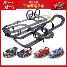 Carrera卡雷拉轨道赛车儿童礼物男孩玩具6岁GO系列1:43双人竞技遥控电动轨道赛车玩具套装 GO-肌肉车+雪铁龙    轨道升级套装（19m）