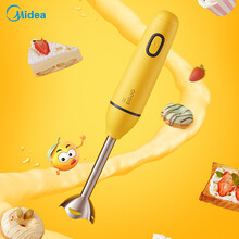 美的(Midea)捣蛋鬼料理棒婴儿辅食机宝宝多功能料理机家用小型手持搅拌棒 黄色  黄色