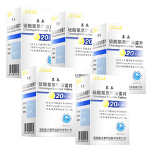 泰嘉（信立泰） 硫酸氢氯吡格雷片 25mg*20片*5盒 用于预防动脉粥样硬化血栓形成