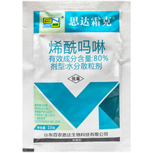 农药店百农思达霜克80%烯酰吗啉林蔬菜马铃薯葡萄霜霉病早晚疫病专用药剂 10g*10袋