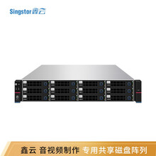 鑫云（Singstor）SS200G-12A影视制作、电视台共享磁盘阵列 12盘位非编千兆网络存储 单电源（1+0） 整机48TB（12块4T原厂匹配SAS硬盘）