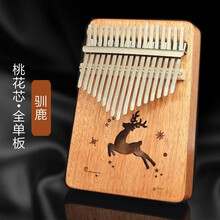 海之韵拇指琴卡林巴琴17音kalinmba初学者手指琴全单板木拇手双指琴乐器 17音桃花芯木-驯鹿