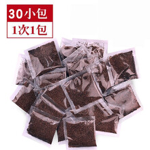 【美容院专用】500g/1000g泰国天然海藻面膜大颗粒纯海澡泥粉补水保湿收缩毛孔睡眠免洗 14g*30小袋