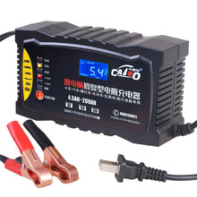 汽车电瓶充电器12V24伏全智能修复充电机摩托车货车卡车铅酸蓄电池快速充电通用纯铜大功率 KTB-BC61224 智能数示  大